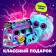 Soft toy "Luplazziki. Monster League: Lapus ”, 11 cm