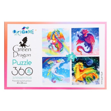 Puzzle "Rainbow Dragon", 360 elements-2