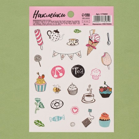 Paper stickers "Favorite Sweets", 11 x 16 cm
