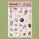 Paper stickers "Favorite Sweets", 11 x 16 cm