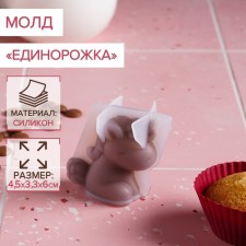 Mold 