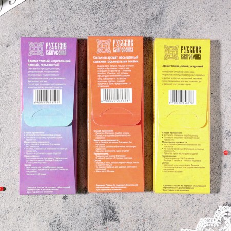 A set of traditional Russian incense Fimiam "Antistress"-2