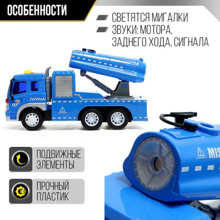 Truck "Special Service", 1:16, smoke, light, sound, inertia-2
