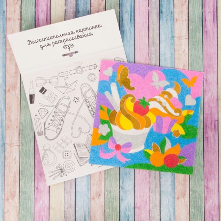 Set for creativity. Frescoes with sand "Sweet mood" + 9 flowers of sand 4 g, sparkles, stack-5