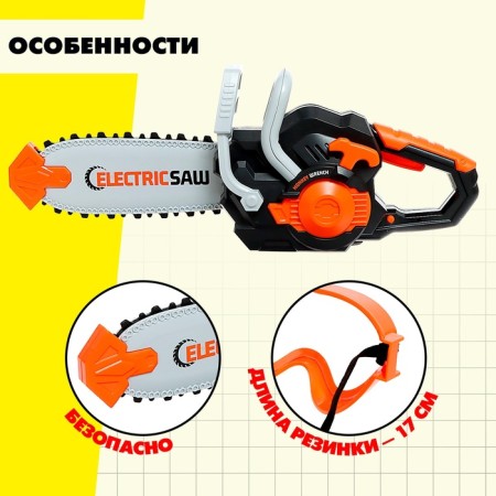 Set of tools "Master", 14 items-3