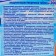 Slowly soluble Longafor chlorine for continuous disinfection of water, 5 kg