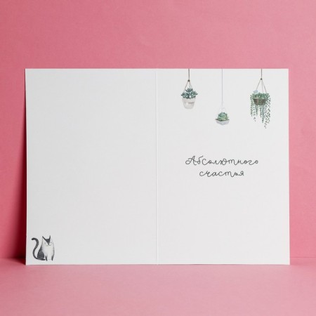 Postcard "Flower shop" glitter, 12 x 18 cm-2