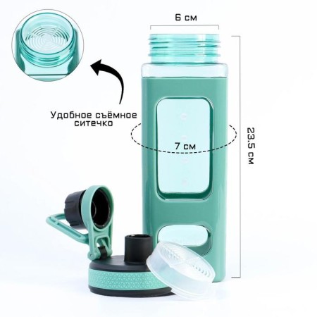 Water bottle "Gava" 700 ml, green