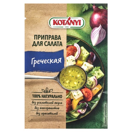Greek seasoning for salad, Kotanyi, 13 g