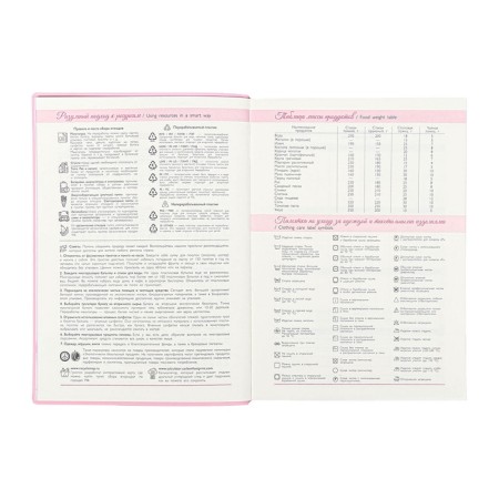 Daily Datir 2025 A6+ 176 Escalada Sakura, Soft Okvl, Single, Tis F, Kr BL 70g/M2-8