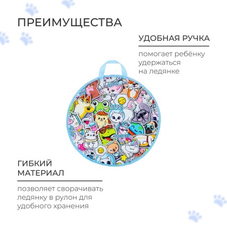 Ice Winter Star "Sticker", 45x45 cm, thickness 1 cm-2