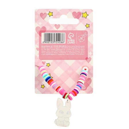 Bracelet "Kavaii", bunny-3