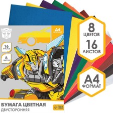 Бумага цветная, А4, 16 листов, 8 цветов, немелованная, двусторонняя, на скрепке, 48 г/м², Трансформеры