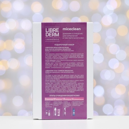 Librederm Miceclean set for normal and feelings. leather, micellar water + gel community-6