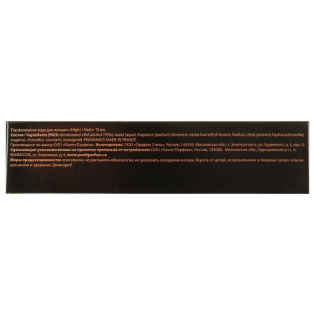 Perfumery water for women Night, 15 ml-6