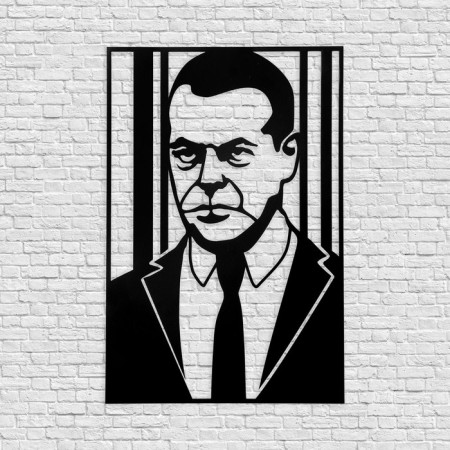 Metal panel "Medvedev" 45x30cm