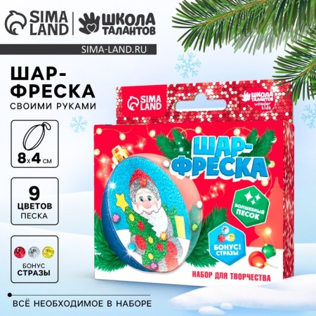 New Year's set for creativity. The Christmas tree Freak "New Year! Santa Claus and Christmas tree "