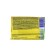 Baby cream-soaked nanny, with aloe vera and plantain, 90 g