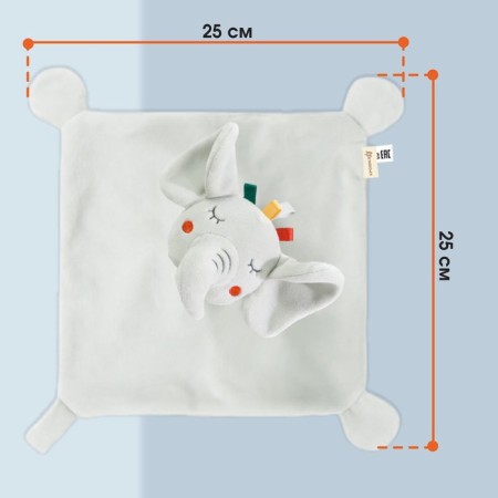 Toy - Comforter "Elephant Eli", rattle, eruption, crumb I-4
