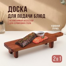 Defense board for feeding and serving with a handle, on legs, 38 × 10 × 6 cm, birch