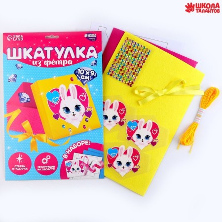 Set for creating a box of felt "Favorite Bunny" with a thermonacle-1