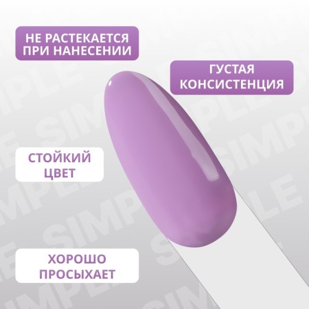 Simple nail polish gel, 3 phase, 10 ml, led/uv, color (223)-3