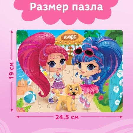 Puzzle in the thermostat “Summer mood”, 54 details, 250 ml-1