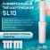 Smooth cartridge Zein PP-10SL, polypropylene, 5 μm