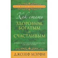 How to become healthy, rich and happy