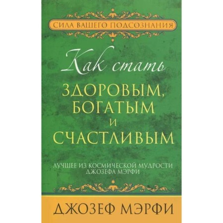 How to become healthy, rich and happy