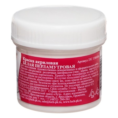 Acrylic paint 40 ml "ray" mother -of -pearl, white-2