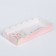 Bearbox, confectionery packaging with PVC lid, “Blow with happiness”, 21 x 10.5 x 3 cm