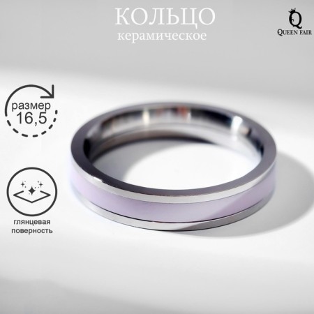 Ring ceramics "Thin line", pink color in silver, 16.5 size