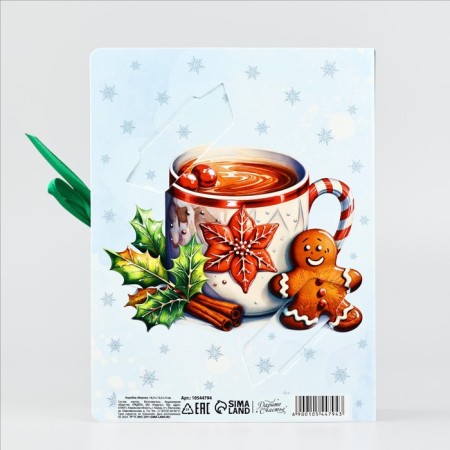 Folding New Year's Box "New Year's Wreath", 16.5 x 12.5 x 5 cm, New Year-2