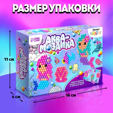 Aquamosaic with decorations "Mermaid", 287 balls-1