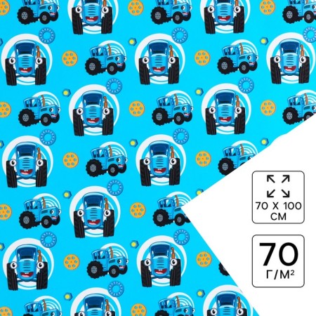 Packaging paper, 70x100 cm, blue tractor