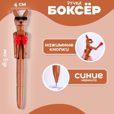 Funny pen 