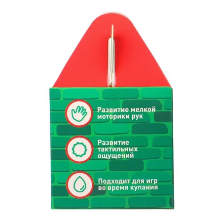 Developing tactile ball "House", New Year's gift packaging, 1 pc, crumb I-5