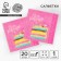 Paper napkins “Happy birthday”, cake, 24x24 cm, 20 pcs