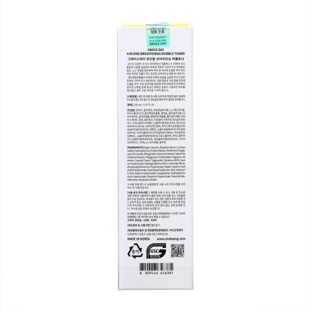 Bubble toner Grace Day, brightening for tired skin, with retinol, 150 ml-2