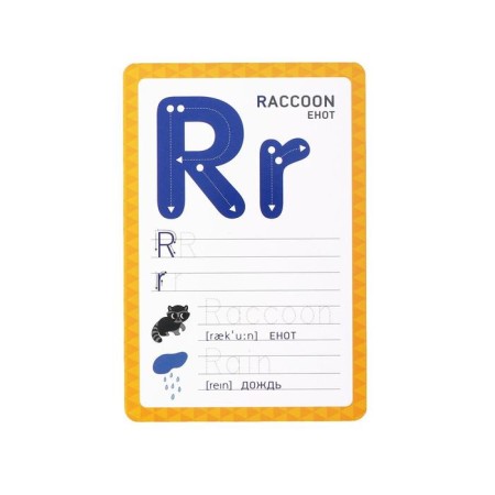 Developing set of writing-stand “Learning to write. Letters ", 15 cards-3