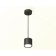 Suspended Ambrella Light, XP8111011, GX53 LED 12 W, Black Black, Black Color