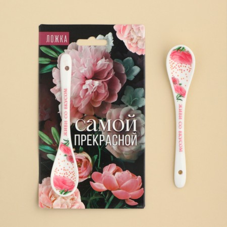 Spoon souvenir “the most beautiful”, ceramics, 2.5 x 12.5 cm.-1