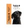 Dry feed TAKK for dogs of medium breeds, beef, 2 kg