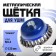 Metal brush for ushm tundra, twisted wire, "cup", M14, 125 mm