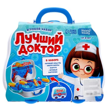 Game set "Best Doctor"-9