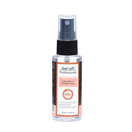 Gel -off Professional Express Drying Drying, 50 ml