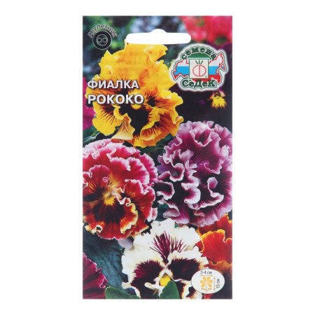 Flowers of the Rococo violet, 0.05 g