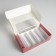 Box for eclairs, confectionery packaging, 5 inserts, YOUR ARE BEUTIFUL, 25.2 x 15 x 7 cm