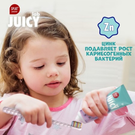 Children's Paste SPLAT JUICY WATERS WITH FIRA, 55 ml-5